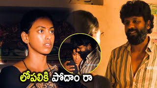 Kamakshi Bhaskarla & Satyam Rajesh New Movie Scene Movie Theatre