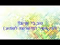 נדירים