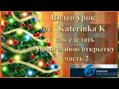Видео как сделать новогодние открытки