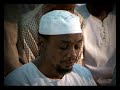 ختمة