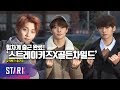 Download 팬들 응원받으며 힘차게 출근 '스트레이키즈X골든차일드 (Stray Kids·GOLDEN CHILD, MUSIC BANK) 팬들 응원받으며 힘차게 출근 '스트레이키즈X골든차일드 (Stray Kids·GOLDEN CHILD, MUSIC BANK)