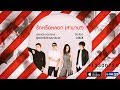 【Official MV】รักหรือหลอก (สาบาน?) OST.ยุทธการปราบนางมาร - Klear