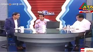 Face 2 Face ATN Bangla Awesome Talk Show 25 May 2018 || ATN Bangla Face to Face Talk Show Face 2 Face ATN Bangla Awesome Talk Show 25 May 2018 || ATN Bangla Face to Face Talk Show