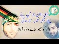 Most Beautifull azan in the Voice of Shaheed Burhan Muzaffar Wani-Kashmir