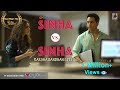 SIT | SINHA vs SINHA | Rakshabandhan | Short Film | IQBAL KHAN | ADDITI GUPTA