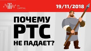 Российский Рынок Акций остаётся Стабильным
