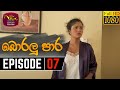 Boralu Paara Episode 7