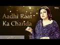 Aadhi Raat Ka Chanda - Noor Jehan | EMI Pakistan Originals