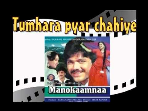 tumhara pyar chahiye