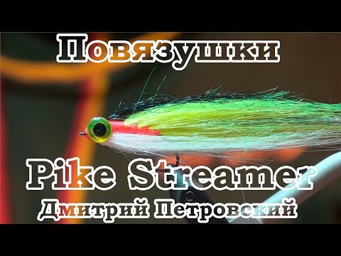 магазин нахлыста на шулявке магазин нахлыста на шулявке