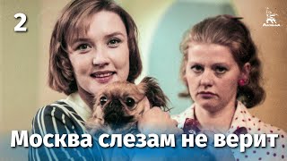 Москва слезам не верит, 2 серия (FullHD, драма, реж. Владимир Меньшов, 1979 г.)