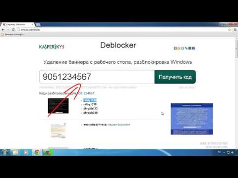 Удалить порнобаннер uacontroller com