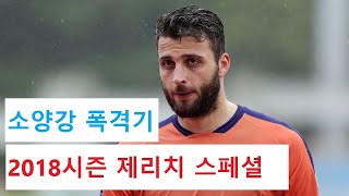 uUgCSxsZdEw Video Image