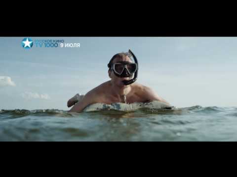 День рыбака - промо подборки фильмов на TV1000 Русское кино