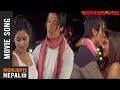 Jaba Sanjha Parchha (Movie Song) | Nepali Movie BITEKA PAL Song | Keki Adhikari | Avinash Gurung