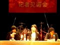 mucc acid android interview in shanghai