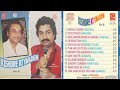 Kishore Ki Yaaden Vol.8 !! Kumar Sanu !! Cover Version !! Full Audio Jukebox !! @ShyamalBasfore