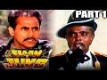 Elaan-E-Jung (1989) Part - 1 l Dharmendra Action Hindi Movie | Dara Singh, Jaya Prada, Sadashiv
