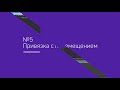 Фишки и лайфхаки After Effects. (Евгений Гончаров - VideoSmile) Фишки и лайфхаки After Effects. (Евгений Гончаров - VideoSmile)