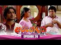 Arundathi Episode 20