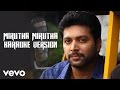 Miruthan - Mirutha Mirutha Karaoke Version Song | Jayam Ravi, Lakshmi Menon | D. Imman