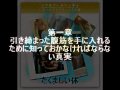 腹筋RED 6つに割れた腹筋を手に入れる方法 動画