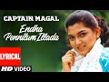 Endha Pennilum Illada Onru Song Lyrics | Captain Magal | Napoleon, Raja, Khushboo | Tamil Old Songs