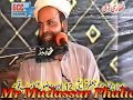 Kamyab Qoom Molana Makhdoom Jafar Qureshi images Kamyab Qoom Molana Makhdoom Jafar Qureshi