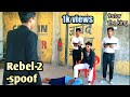 The return of rebel -2 |movie scene spoof|best dailouge spoof|prabhash best action scene spoof|suprt