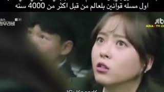المسلسل الكوري انسه حمورابي. ..اجمل المسلسلات الكوريا
