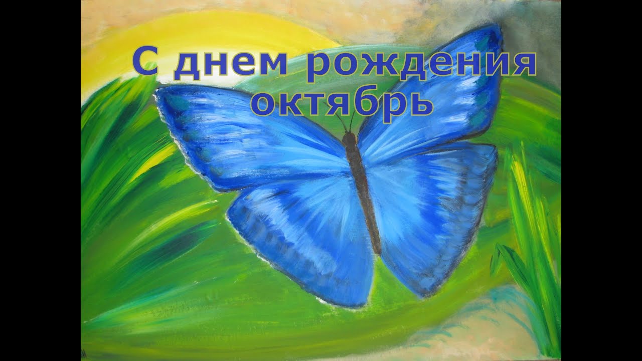 Поздравления с днем рождения родившегося в апреле Поздравления с днем рождения родившегося в апреле