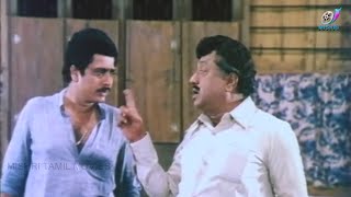 S.ve.sekar And Vk Ramasamy Comedy Part - 1 Enga Veetu Ramayanam Tamil Super Comedy