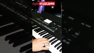 Издедим.cover.korg Pa 300. #Тойәндері #Тойырлары