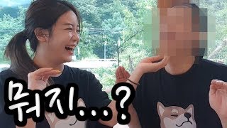 연애하는거 아님.