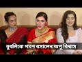 এক সাথে অপু বিশ্বাস বুবলী | শাকিব খানকে নিয়ে দেখবেন সিনেমা | Shakib Khan Apu Biswas Bubly Priyotoma