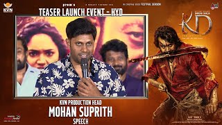 Kvn Production Head Mohan Suprith Speech Kd - The Devil Teaser Launch Event In Hyderabad Prems