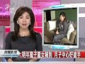 20111226-公視晚間新聞-明年龍子龍女報到月子中心好搶手