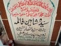 WADI-E-HUSSAIN as GRAVEYARD VIDEO/03 GRAVE MOTHER OF S.S.ALI SHAH ILTAMAS FATIHA RECITE