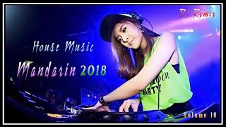 DJ House Music Remix - Chinese Remix 2018