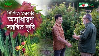 শকষত তরণর অসধরণ সমনবত কষ Shykh Seraj Channel I