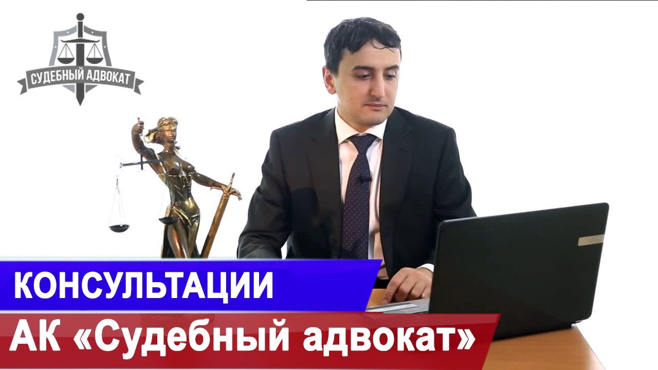 стоило бесплатные консультации юриста и адвоката онлайн осторожно осведомился