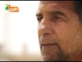 Promo Afghanistan Vs Pakistan Friendship Football Match