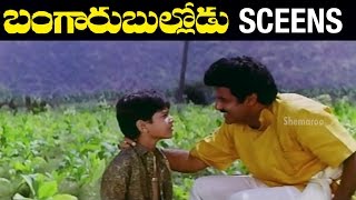 Bangaru Bullodu Movie Scenes Balakrishna Falls For Raveena Tandon Ramya Krishna