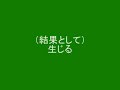 高校英語 大学入試 英熟語1 come1 センターレベル newsminor by jsuzuki