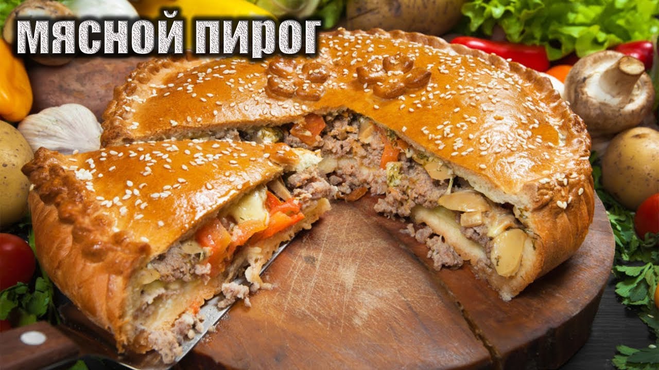 Пирог с мясом на скорую руку рецепт с пошагово Пирог с мясом на скорую руку рецепт с пошагово