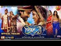 #trailer विवाह 3 |Pardeep Pandey Chintu|Amarpali Dubey |Newfilm|Vivah 3