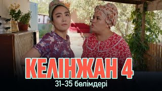 «Келінжан» телехикаясы 31-35 бөлімдері | «Келинжан» 31-35 серии | 4-маусым