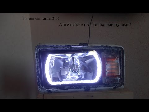 Фары своими руками на классику 479