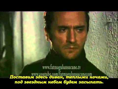фатмагуль 58 серия на русском