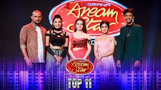 Dream Star Season 11 | Top 11 (Team 02) | 17th September 2023